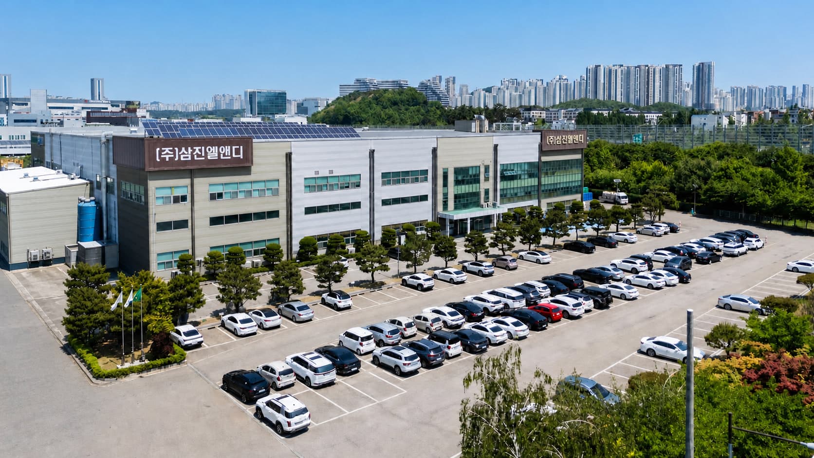 삼진엘앤디 화성 본사 전경